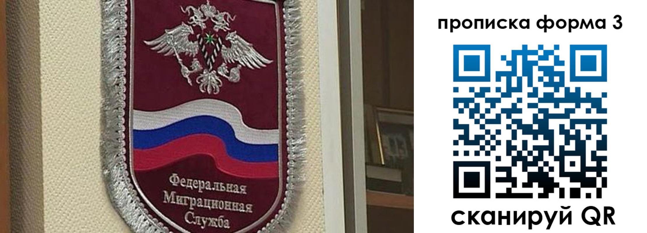где прописаться в Аркадаке