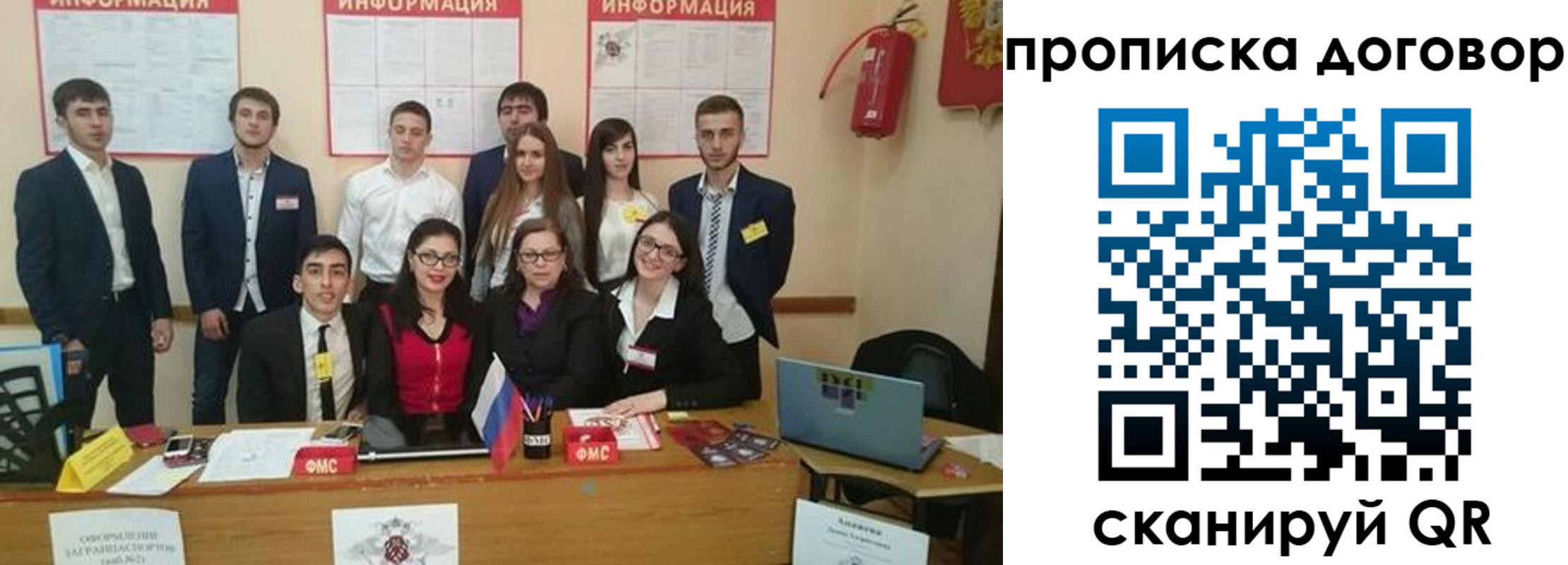 прописка паспорт в Аркадаке